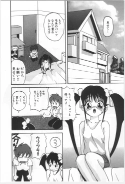 Page 211 of Kodomo no Mori