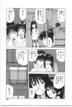 Page 224 of Kodomo no Mori
