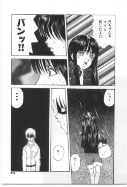 Page 234 of Kodomo no Mori