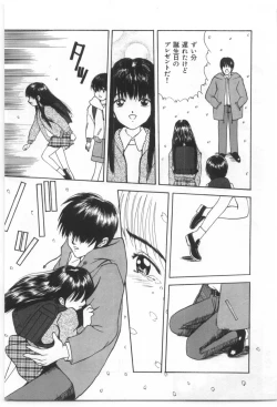 Page 240 of Kodomo no Mori