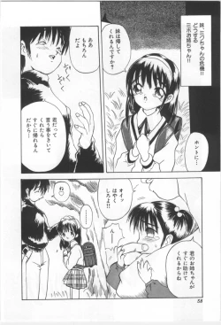 Page 37 of Kodomo no Mori