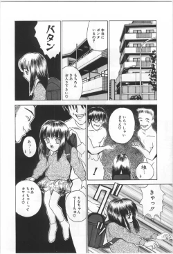 Page 7 of Kodomo no Mori