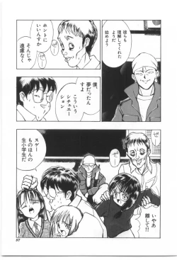 Page 96 of Kodomo no Mori