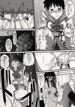 Page 21 of Futanari Ayaka Zettai Fukujuu Mazo Buta Choukyou