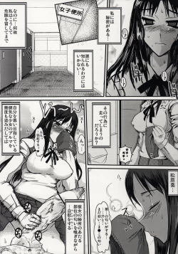 Page 4 of Futanari Ayaka Zettai Fukujuu Mazo Buta Choukyou