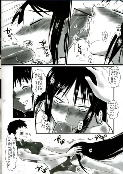 Page 13 of Futanari Ayaka 2 Zettai Fukujuu Mazo Buta Choukyou