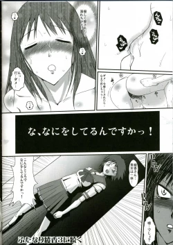 Page 25 of Futanari Ayaka 2 Zettai Fukujuu Mazo Buta Choukyou