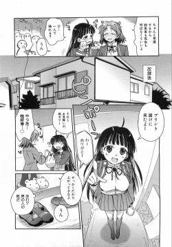 Page 58 of COMIC AUN 2008-09 Vol. 148