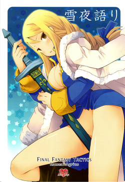 Download Yukiya Gatari | A Winter Night's Story