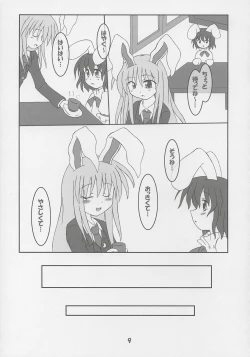 Page 10 of Rollin 20