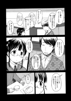 Page 20 of Manzoku Sasete? Ch.1-2