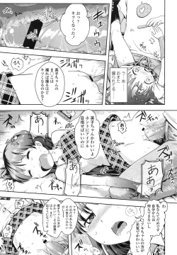 Page 20 of Idol tte Kimochi Ii? Ch.1-2