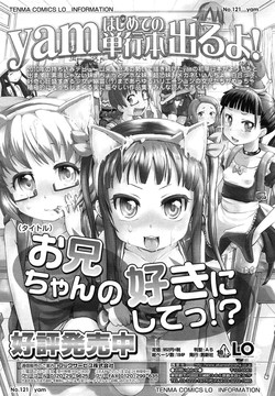 Download Idol tte Kimochi Ii? Ch.1-2