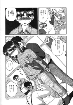 Page 102 of Mesuinu | The Bitch