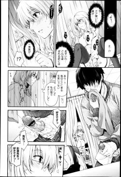 Page 34 of Ai to Panya to Kataomoi Ch. 1-2