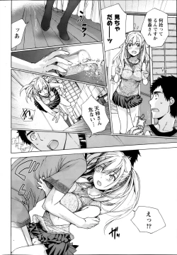 Page 10 of Koi Kano x Ai Kano Ch.3-7