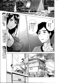 Page 36 of Koi Kano x Ai Kano Ch.3-7