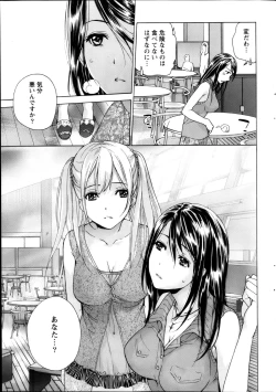 Page 44 of Koi Kano x Ai Kano Ch.3-7