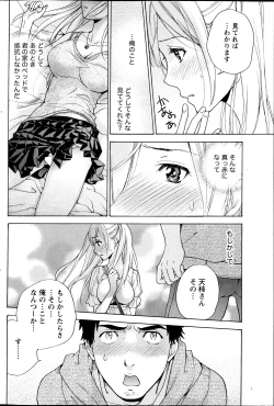 Page 73 of Koi Kano x Ai Kano Ch.3-7