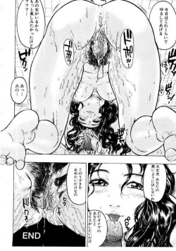 Page 101 of Misshitsu Choukyou / Breaking in the Locked Room