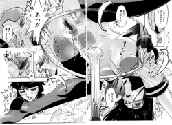 Page 138 of Misshitsu Choukyou / Breaking in the Locked Room