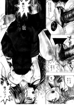 Page 200 of Misshitsu Choukyou / Breaking in the Locked Room