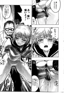 Page 219 of Misshitsu Choukyou / Breaking in the Locked Room