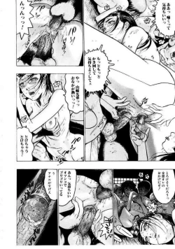 Page 273 of Misshitsu Choukyou / Breaking in the Locked Room