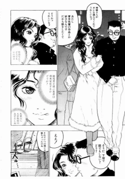 Page 39 of Misshitsu Choukyou / Breaking in the Locked Room