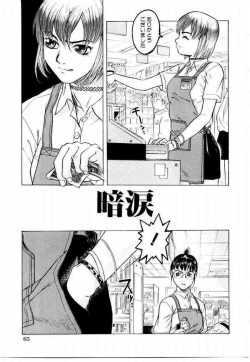 Page 70 of Misshitsu Choukyou / Breaking in the Locked Room