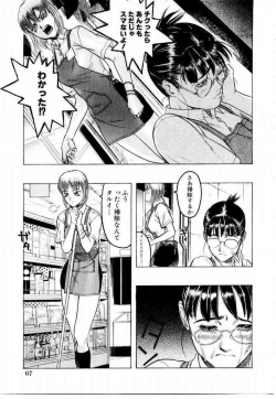 Page 72 of Misshitsu Choukyou / Breaking in the Locked Room