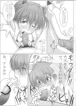 Page 10 of Look Me!!