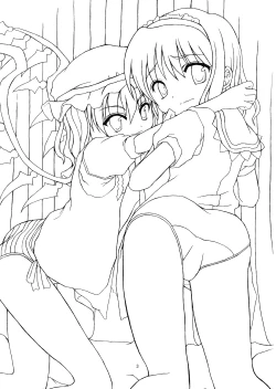 Page 3 of Alice in Scarlet Mansion