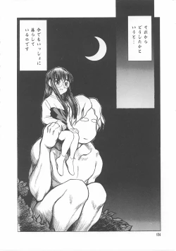 Page 125 of Kodomo no Mori Kanketsushuu