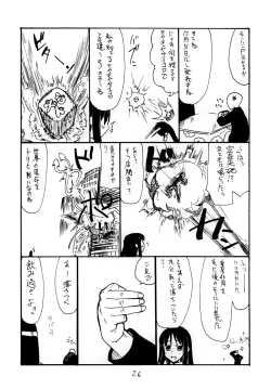 Page 26 of Dopyutto Atsumare Hana no Power