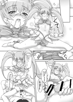 Page 11 of Mou Muri...