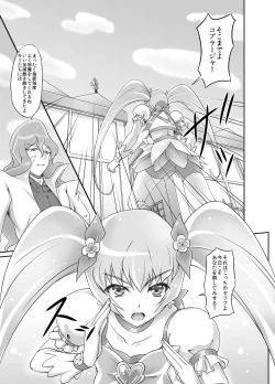 Page 2 of Mou Muri...