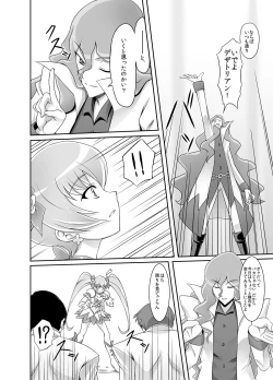 Page 3 of Mou Muri...