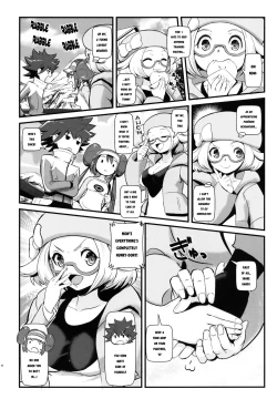 Page 3 of Kenka Suruhodo Naka Gaii!