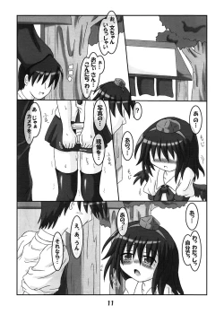 Page 10 of Rollin 22