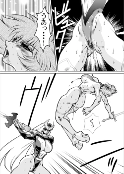 Page 19 of Death&Destruction Digital #9