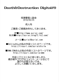 Page 51 of Death&Destruction Digital #9