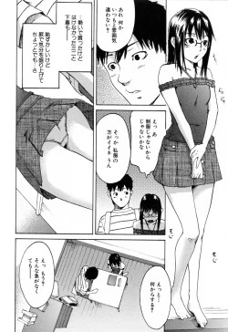 Page 104 of Haruiro Supplement
