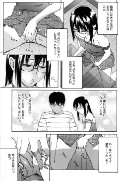 Page 107 of Haruiro Supplement