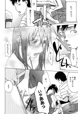 Page 108 of Haruiro Supplement