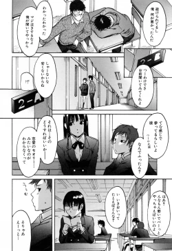 Page 12 of Haruiro Supplement