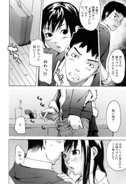Page 130 of Haruiro Supplement