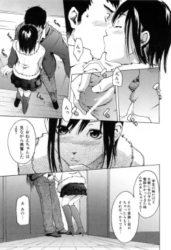 Page 131 of Haruiro Supplement