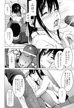 Page 134 of Haruiro Supplement