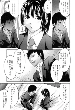 Page 153 of Haruiro Supplement